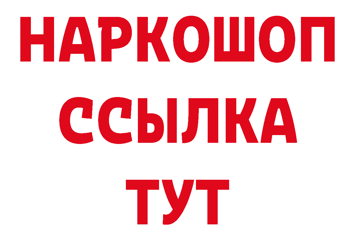 ГАШ убойный tor это hydra Петровск-Забайкальский